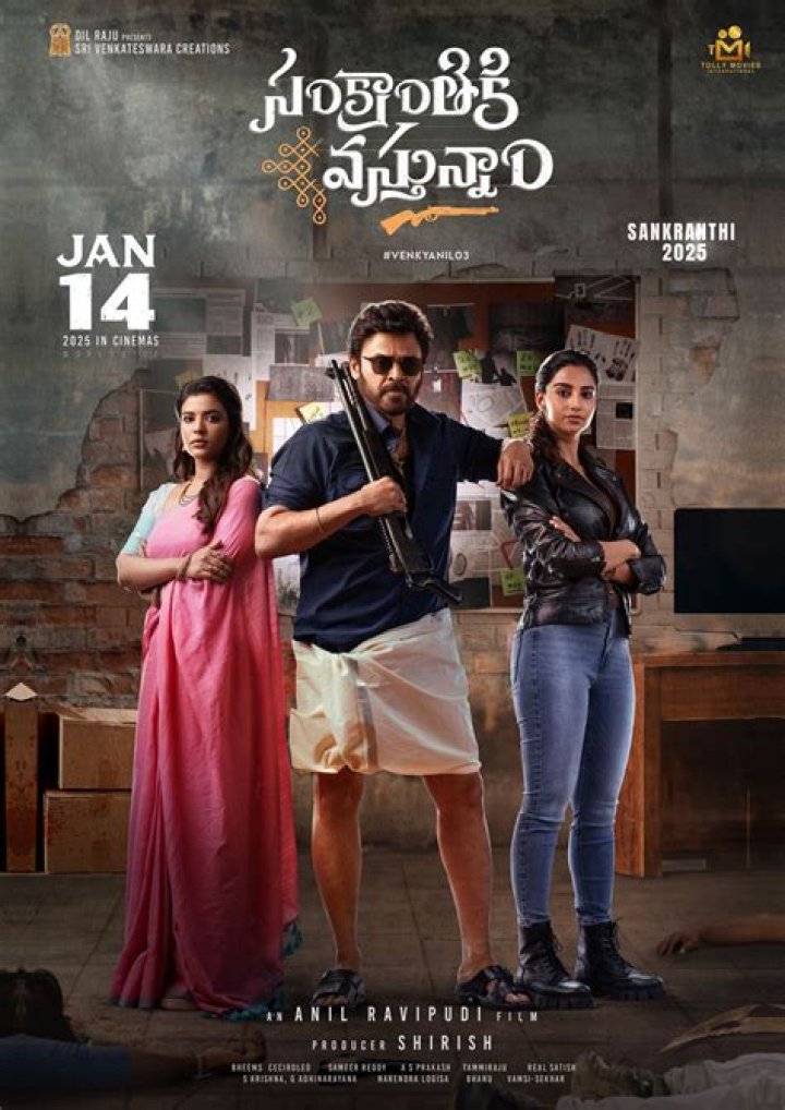 Telugu S Rulz: The Essence of Telugu Cinema and Culture