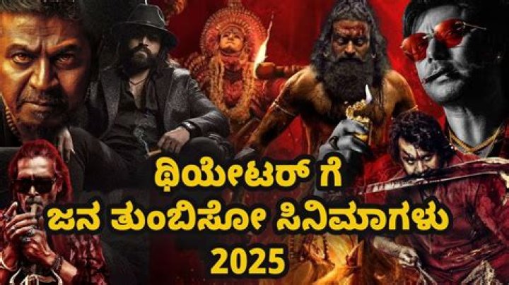 Unveiling the Excitement: 5 Rulz Kannada 2024 — Download Your Way to Fun!
